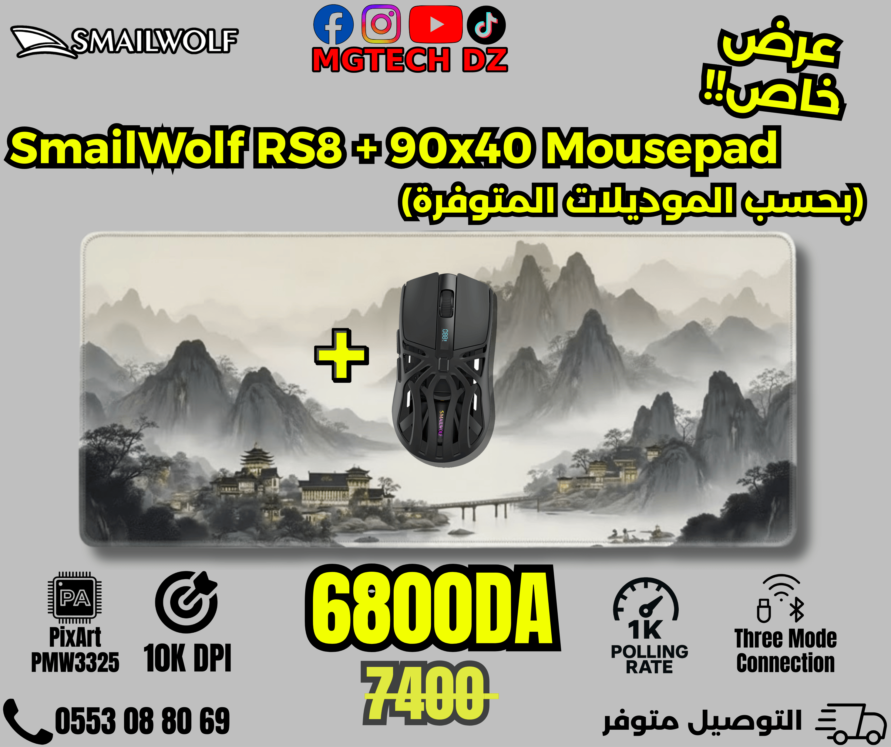 Combo SmailWolf RS8 + 90x40 Mousepad Art