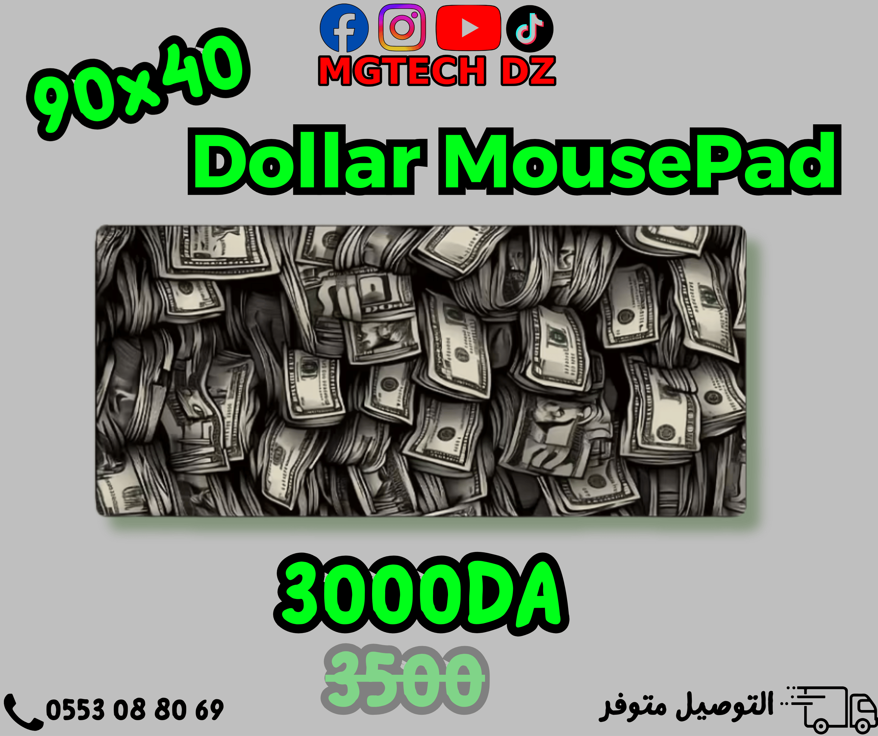 Dollar Design Mousepad 90×40