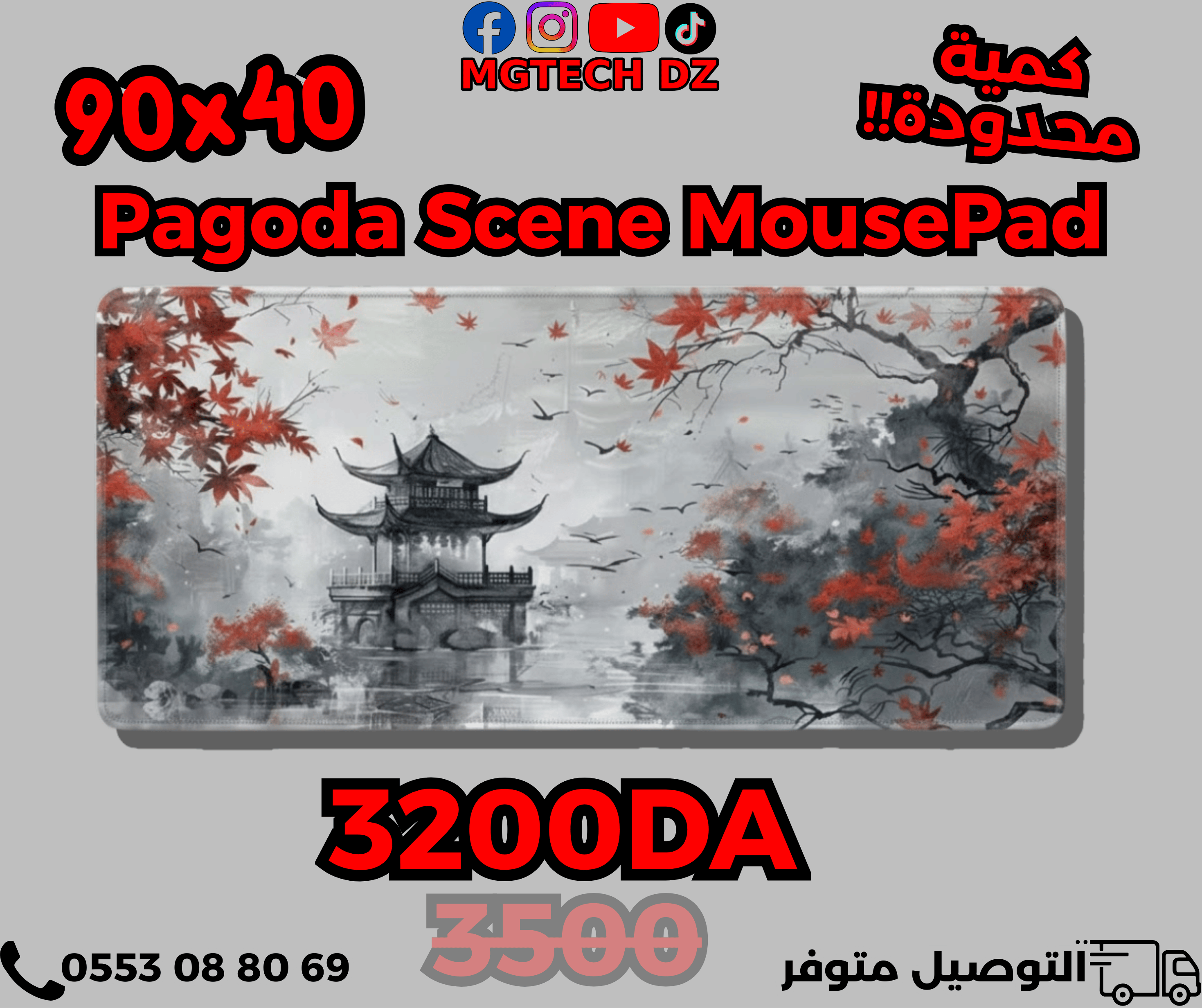 Combo Attack Shark R1 + (90×40 Mousepad)