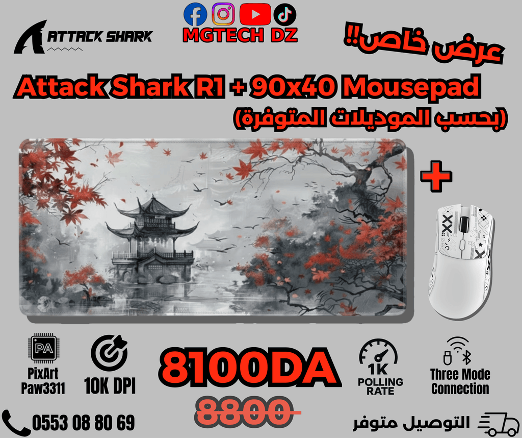 Combo Attack Shark R1 + (90×40 Mousepad)