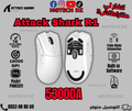 Attack Shark R1 Wireless Gaming Mouse – PAW3311 Sensor • Up to 18,000 DPI