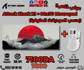 Combo Attack Shark R1 + 80×30 Mousepad