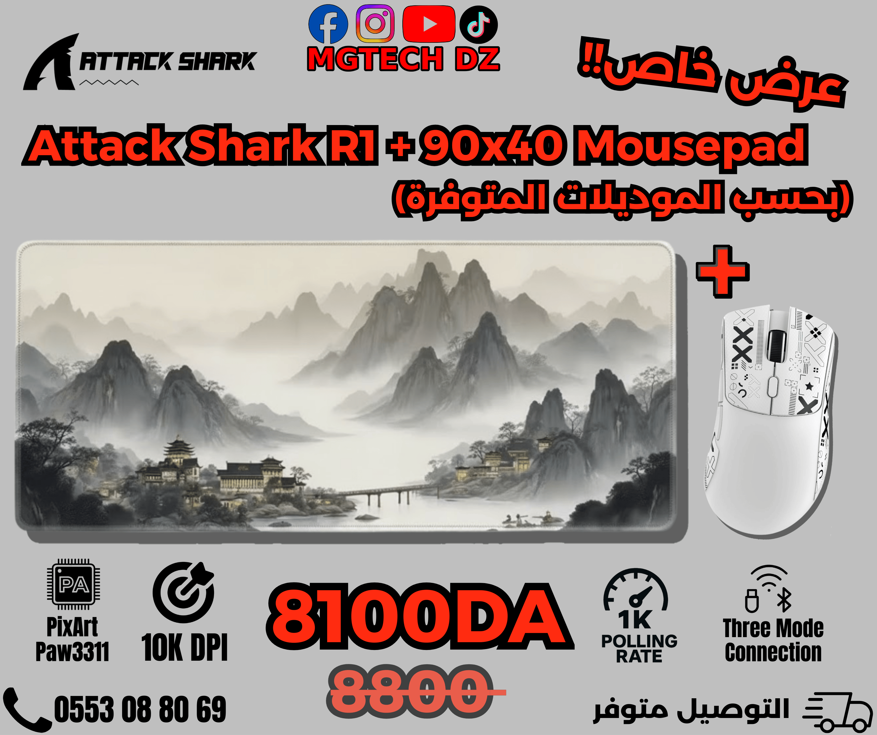 Combo Attack Shark R1 + (90×40 Mousepad)