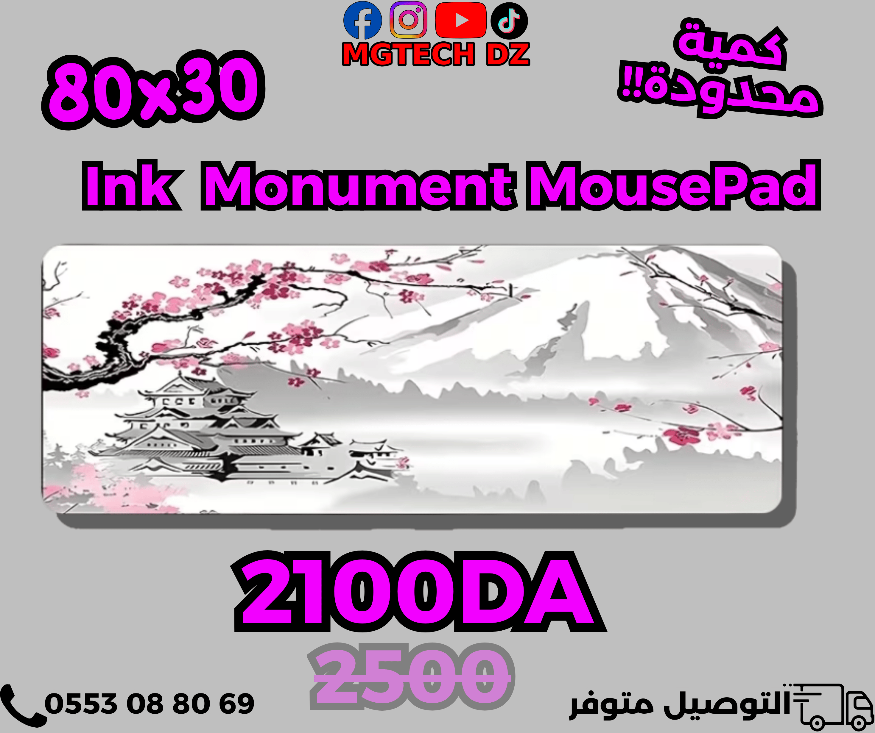 Combo Attack Shark R1 + 80×30 Mousepad