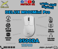 DELUX M900 Mini Pro Wireless Gaming Mouse – PAW3395 Sensor 26,000 DPI • 8000Hz