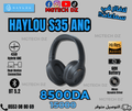 HAYLOU S35 ANC Wireless Headphones – Active Noise Cancellation • Bluetooth 5.2