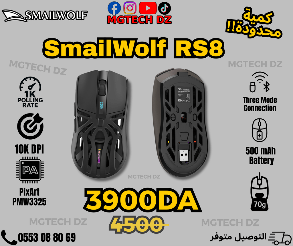 Combo SmailWolf RS8 + 90x40 Mousepad Art