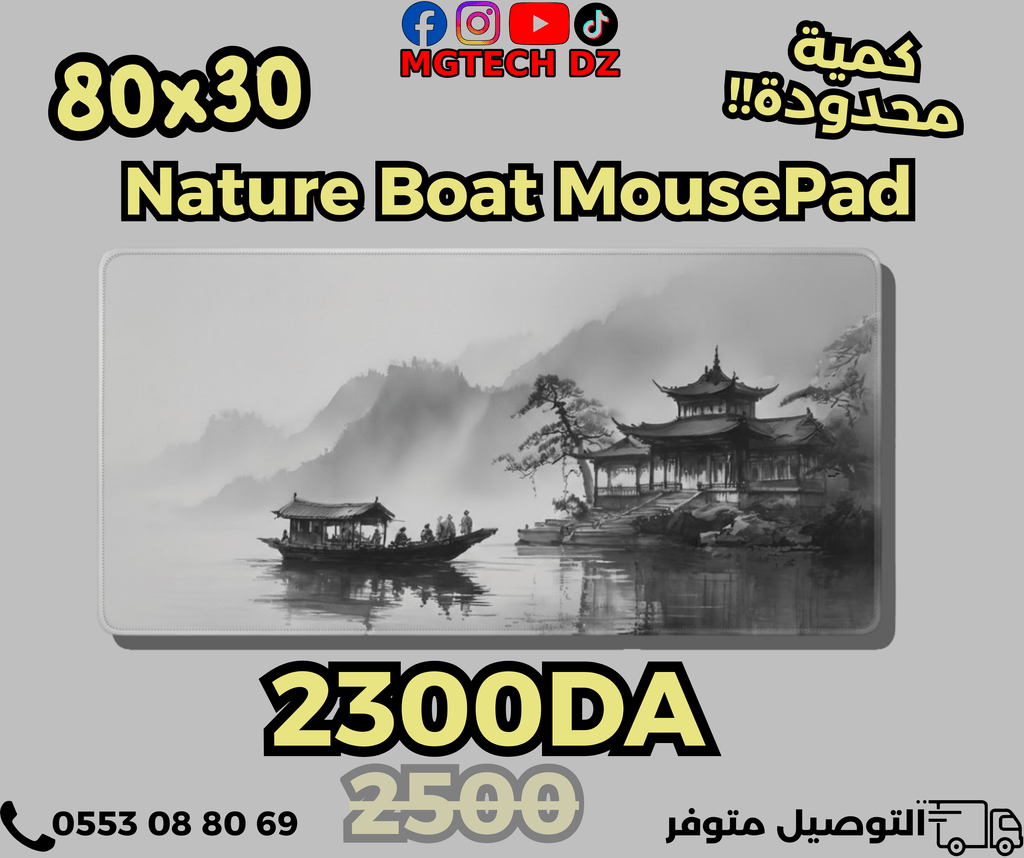 Combo Attack Shark R1 + 80×30 Mousepad