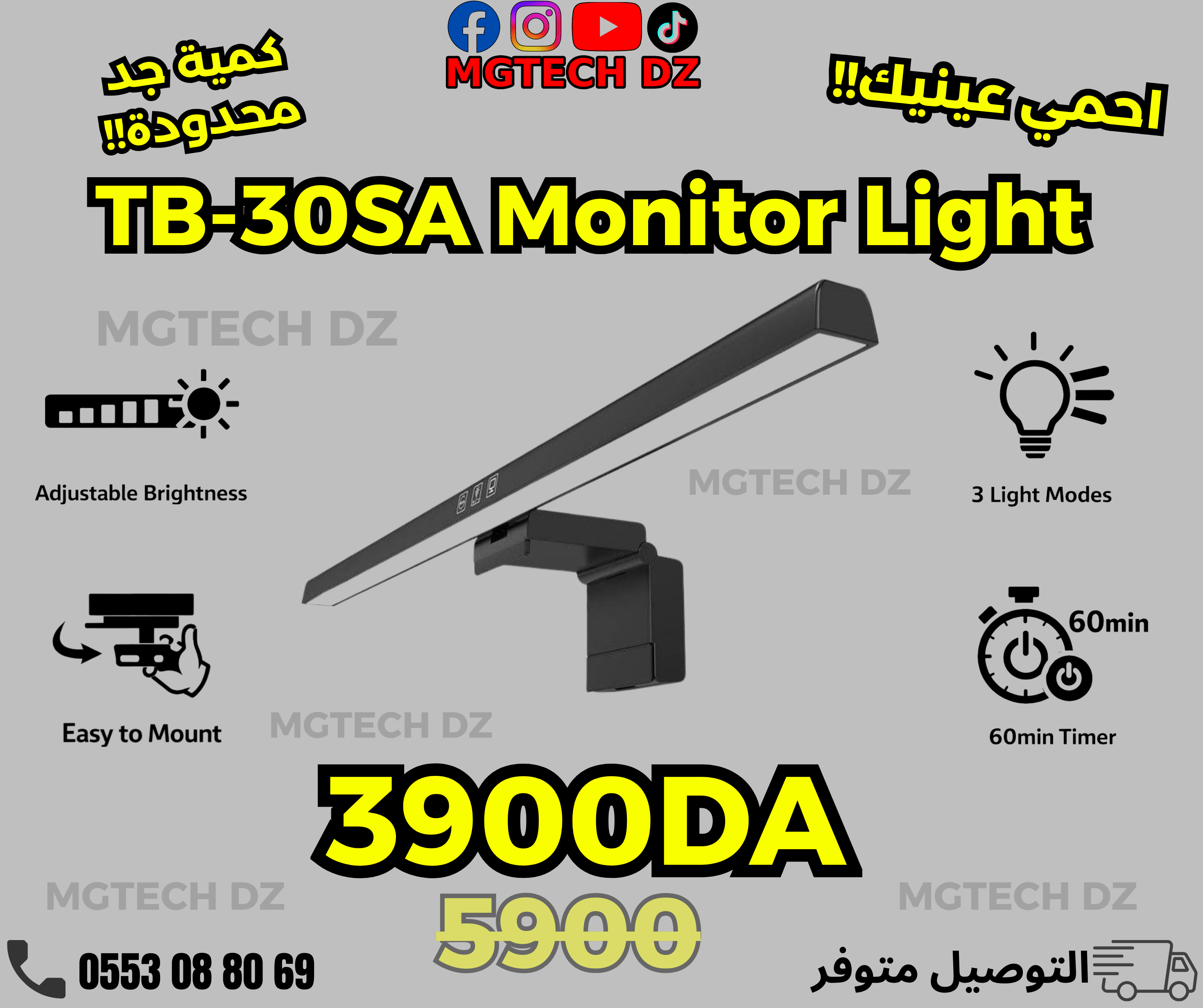TB-30SA Monitor Light Bar – Eye Care • Adjustable Brightness • USB Powered