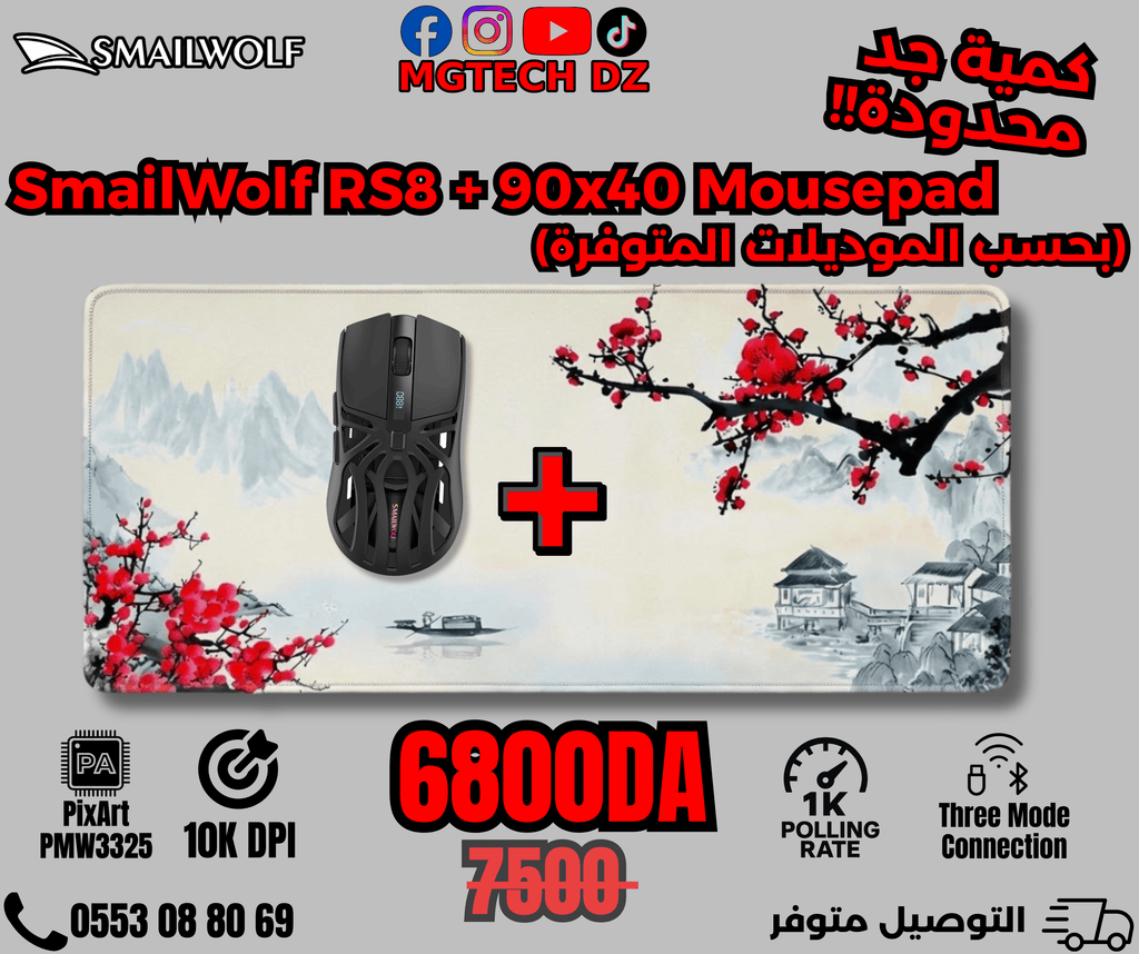 Combo SmailWolf RS8 + 90x40 Mousepad Art