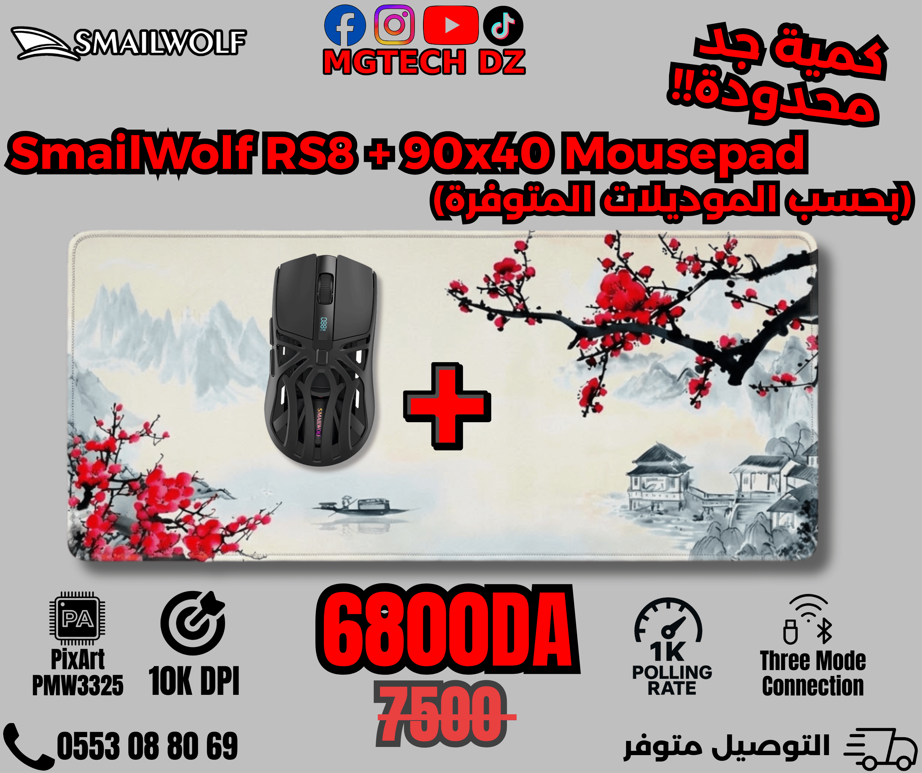 Combo SmailWolf RS8 + 90x40 Mousepad Art