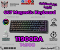 ONIKUMA G67 Magnetic Keyboard – 65% Mechanical Gaming Keyboard