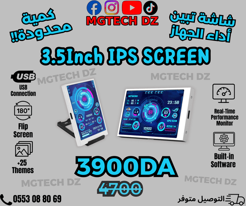 3.5 Inch IPS Screen – PC Performance Display